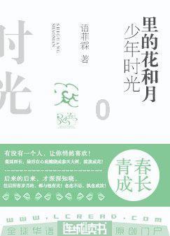 素描小子跑酷