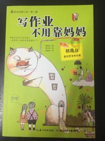 舞熊森林逃生