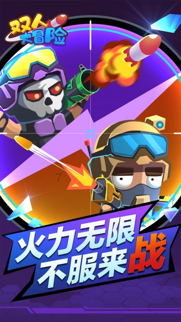学习强国积分明细在哪里看游戏画面