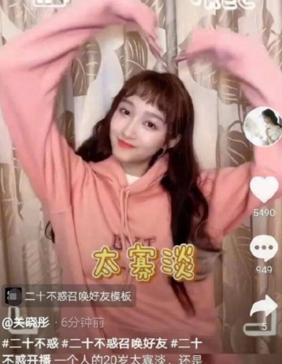 非人学园