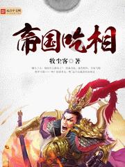 逃离地下古寺庙