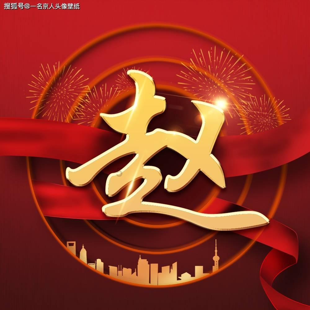 厉害了我的巧虎7