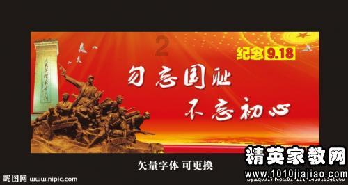 赓续清白世家文化 ,传承中华传统美德 连云港举办第二届清白世家文化研讨会