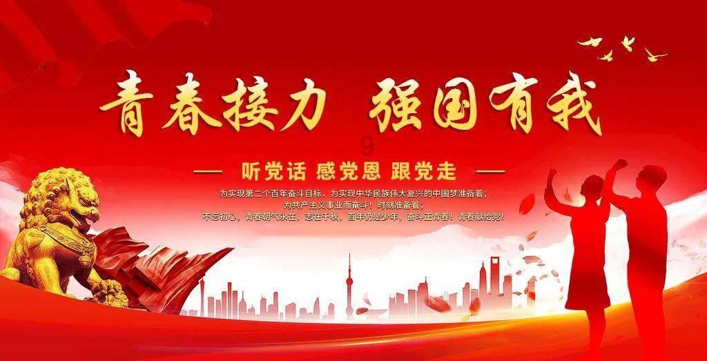 边境之旅
