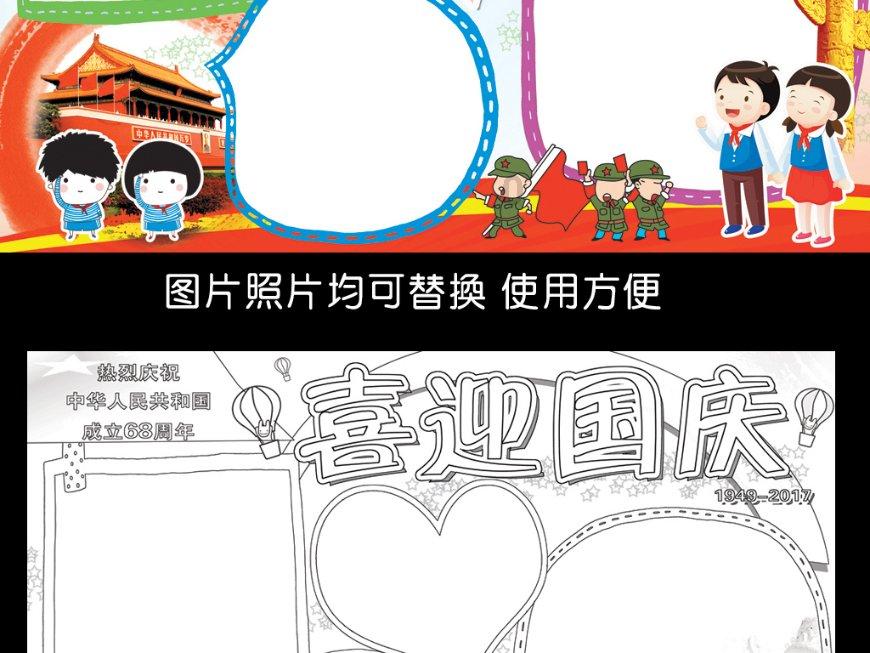 救援网球女孩