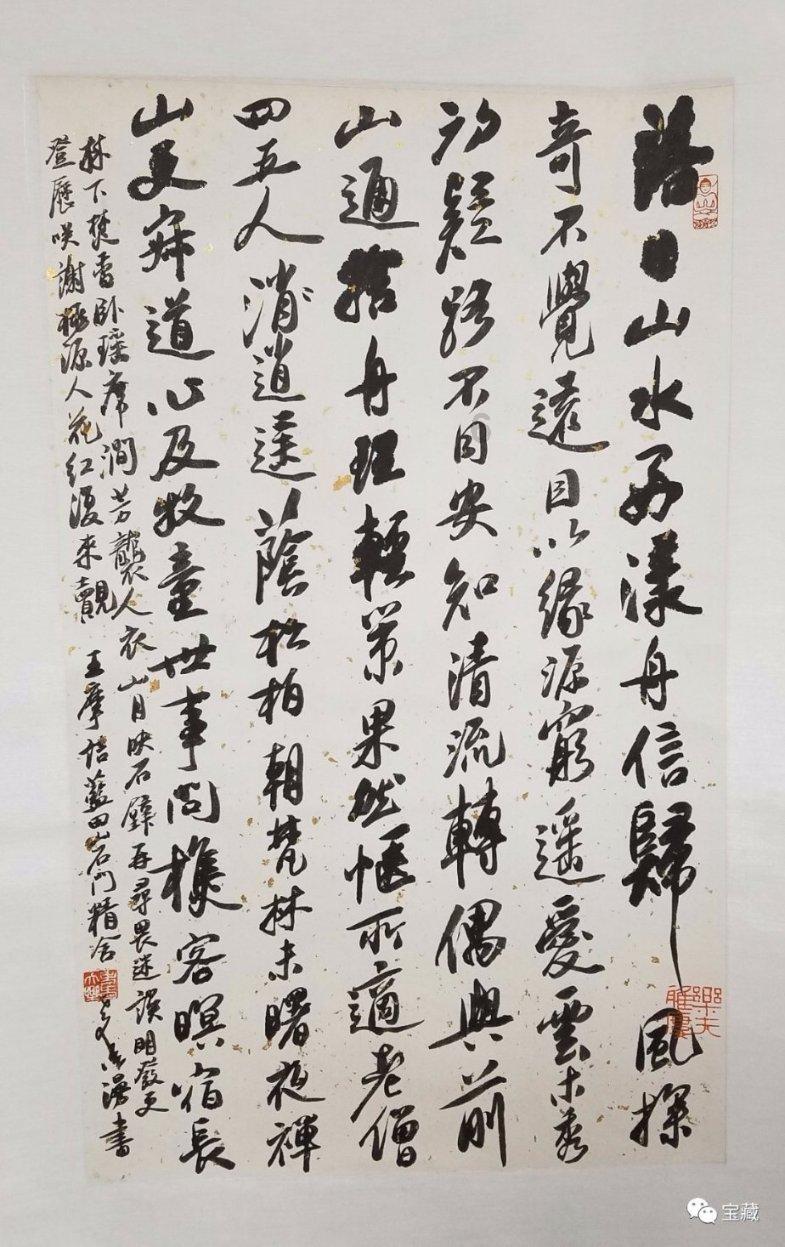 统一喜玛拉雅系列润滑油，以创新理念推动绿色环保