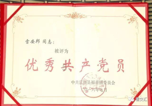 小狗救援行动选关版