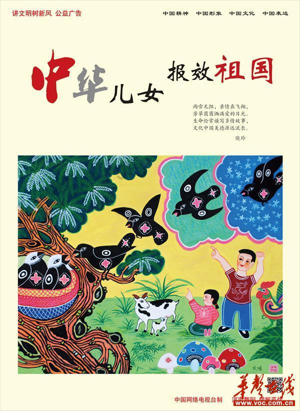 口水鸡怎样做才会好吃呢？游戏画面