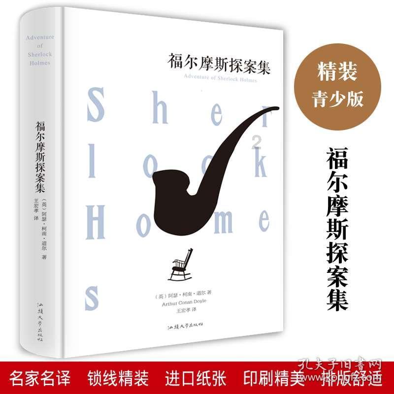 奇异人生暴风前夕
