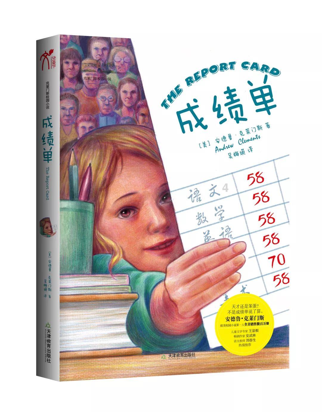 请勿打扰2
